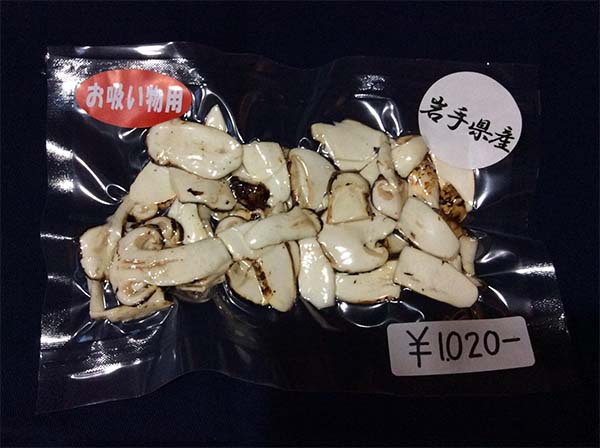 冷凍松茸お吸い物日用の写真
