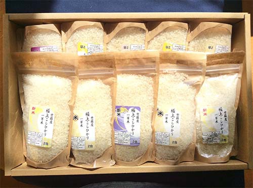 世羅産 1等米 新米詰め合わせ 10袋の写真