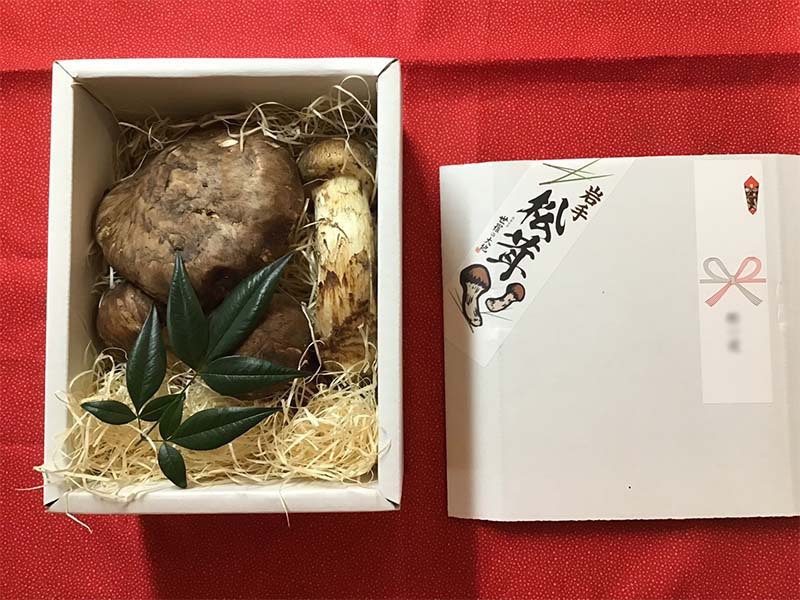 松茸の慶の写真