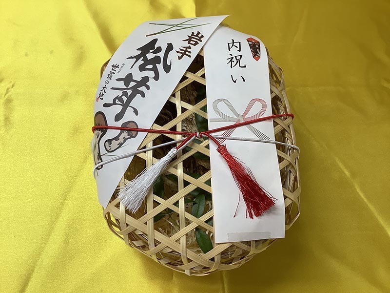 松茸の梅の内祝いの写真