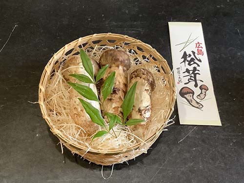 広島県産3万円分の松茸