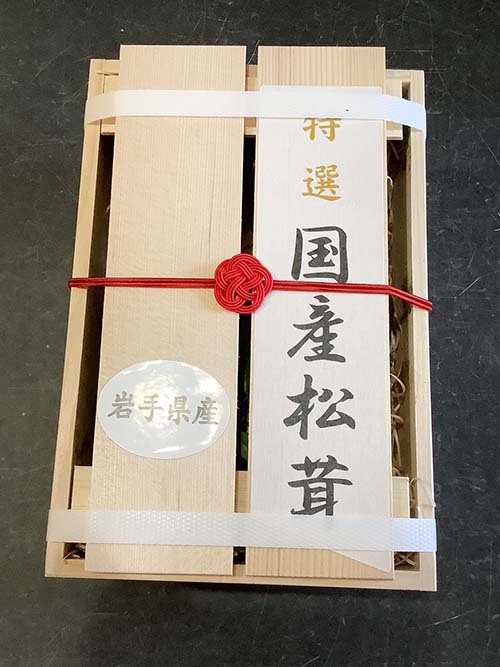 銀の装丁