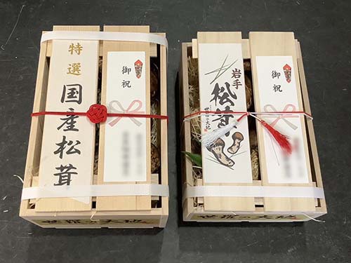 銀と松の装丁