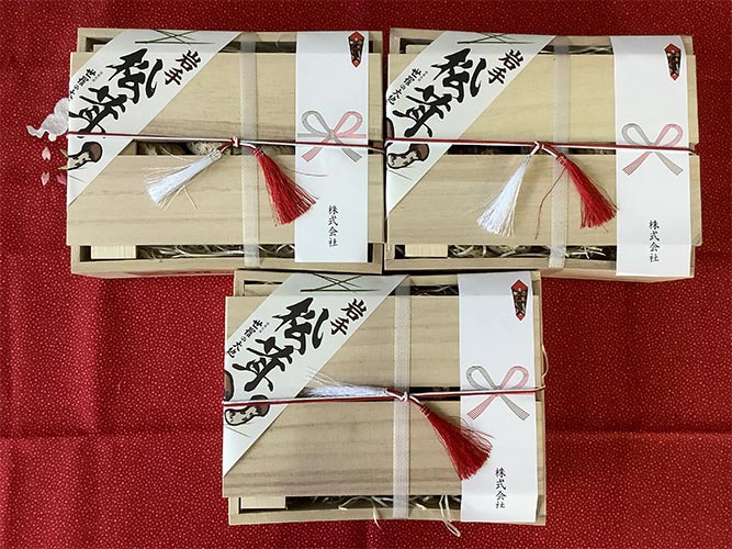 松　熨し紙包装の一例の写真